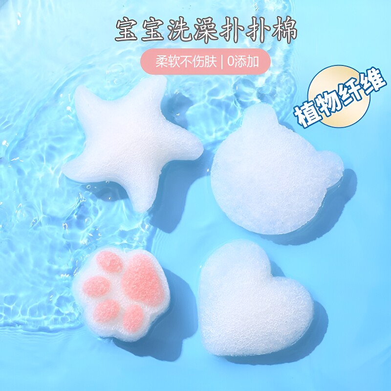 婴儿洗澡海绵魔芋扑扑棉儿童搓澡神器家用宝宝沐浴球新生儿洗脸扑
