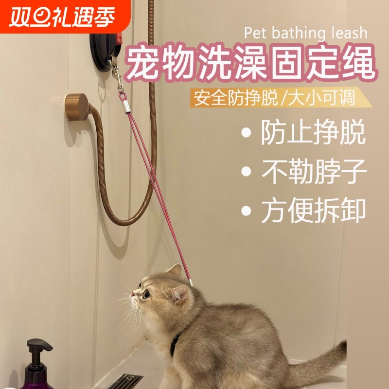防挣脱猫咪洗澡固定神器