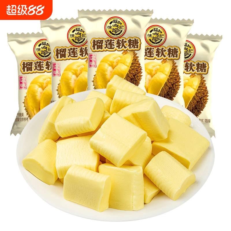 徐福记榴莲软糖500g正宗榴莲糖小吃零食糖果芒果玉米爆浆好吃的
