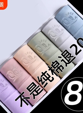 纯棉女士内裤女抗菌石墨烯透气大码中高腰2026女生三角裤红色抑菌