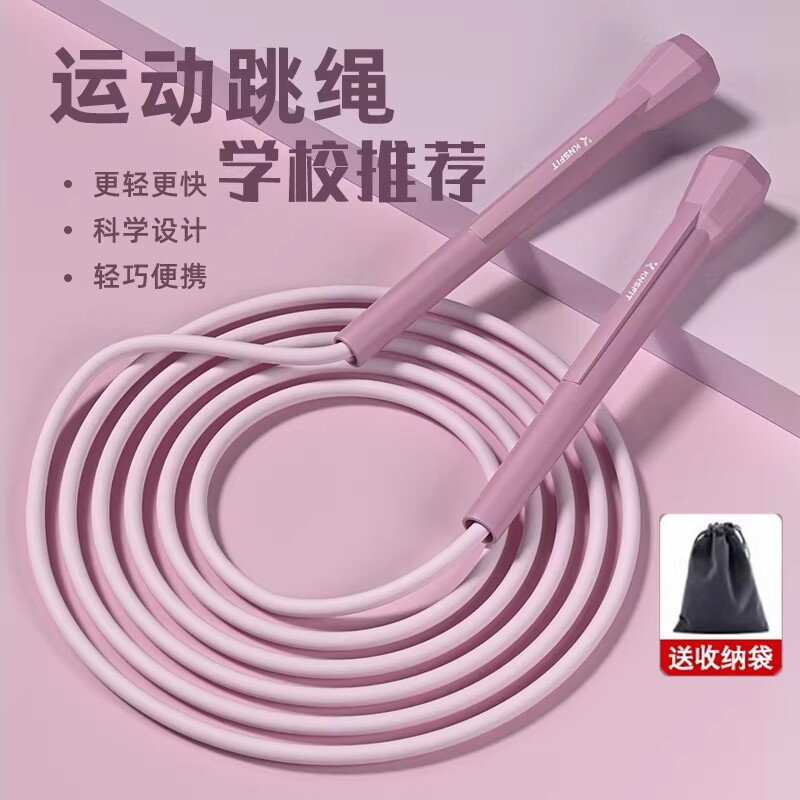 竞速儿童跳绳体育运动学生中考成人女生瘦身专业不打结健身大人