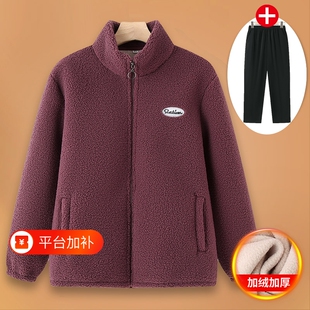 中老年人摇粒绒外套女秋冬款奶奶加绒加厚棉衣老人妈妈羊羔绒上衣