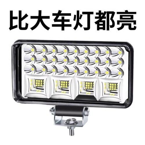 沐驰散光大灯白光|超5000次加购