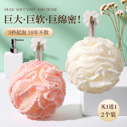 高颜值蓬松沐浴球带挂绳速干透气