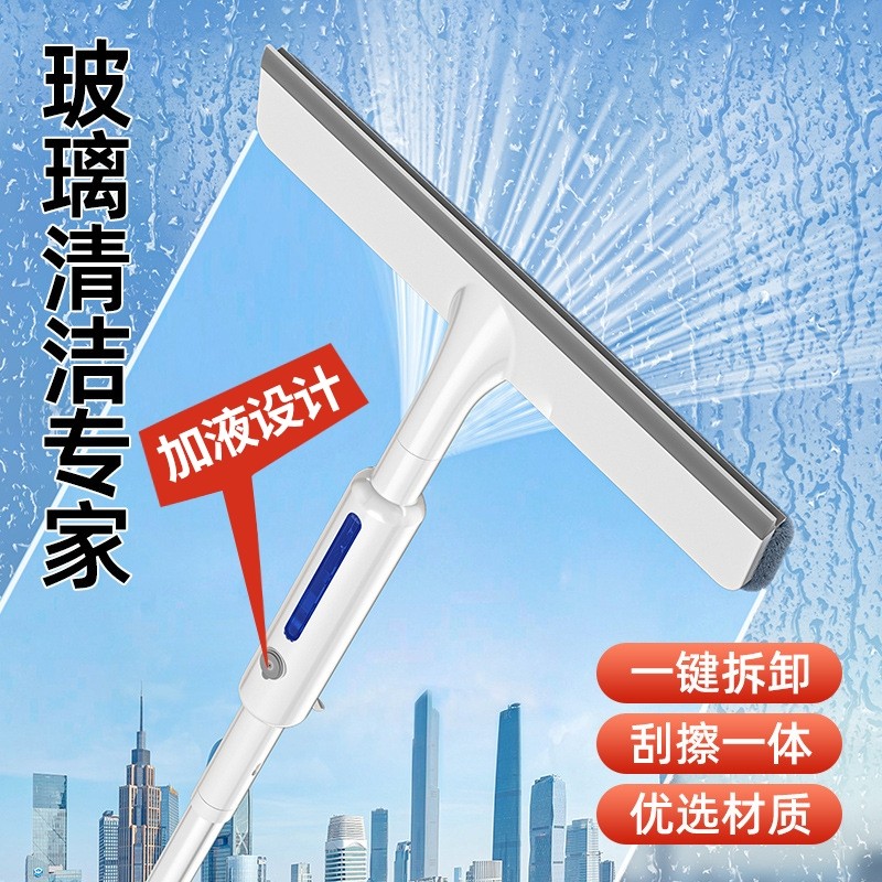 刮玻璃神器保洁专用无痕款手动高层大落地窗擦玻璃神器台面小水刮