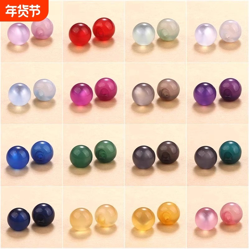 盘扣扣子玉石小纽扣新中式珠子装饰配件灰色绿色红色紫色蓝色旗袍