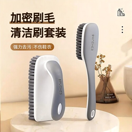 鞋刷子刷鞋神器专用洗衣刷子家用洗鞋刷子清洁刷软毛刷洗衣不伤鞋