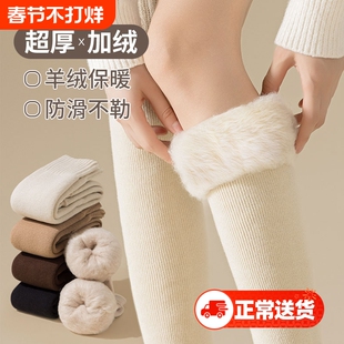 加绒高筒护膝大腿袜女秋冬过膝护腿羊绒保暖老寒腿套防寒长筒袜套