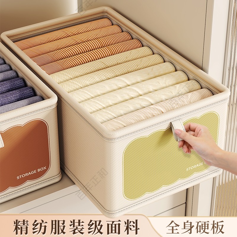 牛津布衣服收纳筐家用收纳箱放衣柜衣物裤子分层神器布艺整理盒子