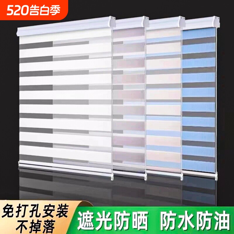 免打孔卷帘百叶窗帘卧室家用卫生间阳台厨房厕所客厅全遮光升降