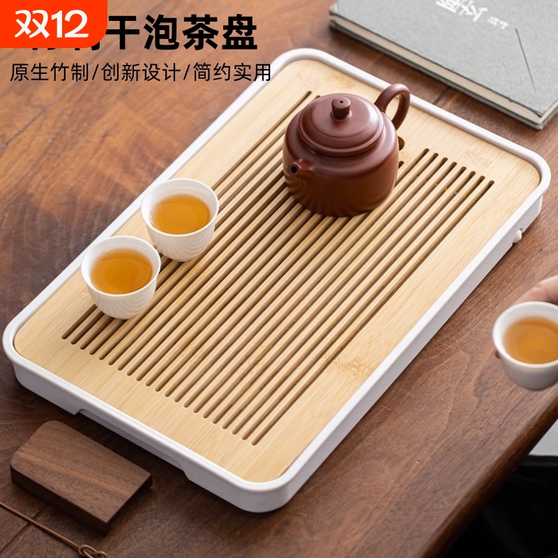 竹制储水茶盘|188人收藏
