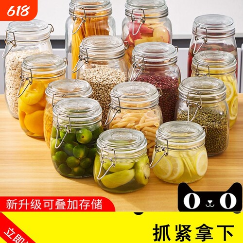 密封罐装蜂蜜玻璃专用罐装蜂蜜专用瓶玻璃食品级大口储物罐收纳盒