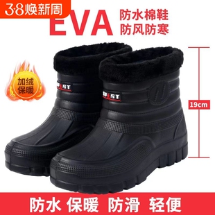加绒保暖户外防水棉鞋雪地靴男雨靴劳保水鞋冬季防滑轻便耐磨黑色