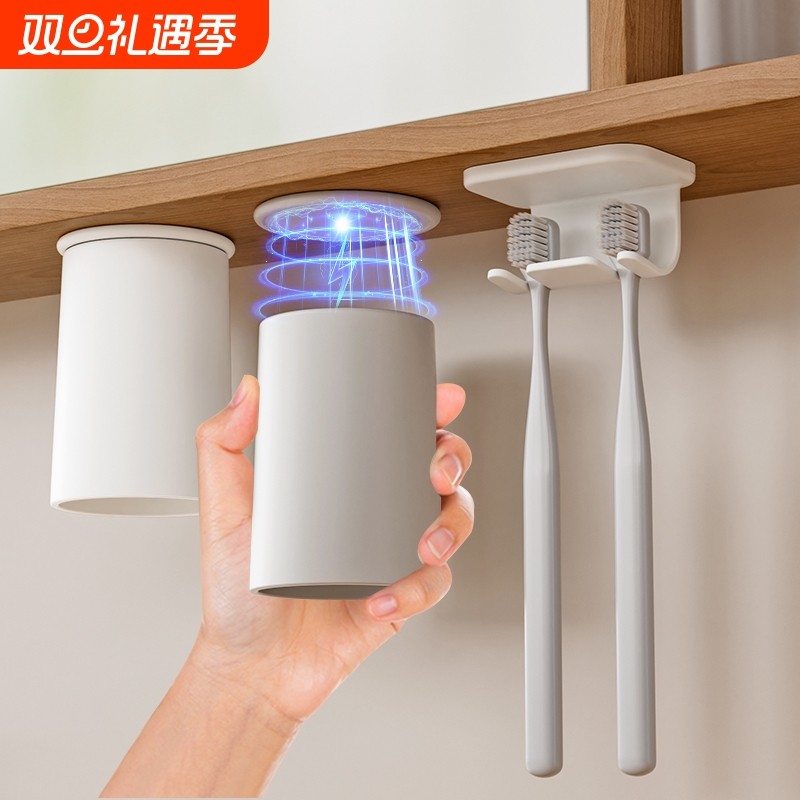 牙刷置物架壁挂式漱口杯刷牙杯套装简约免打孔电动牙刷悬挂收纳架