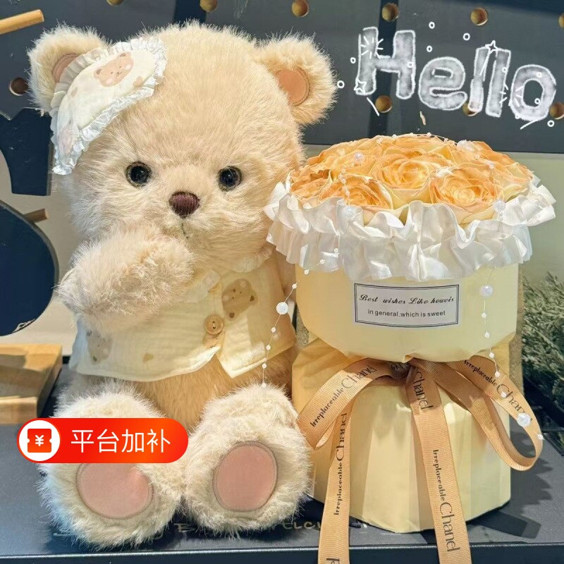 惊喜高级感生日礼物女孩子女生永生花小熊玩偶花束闺蜜送女朋友