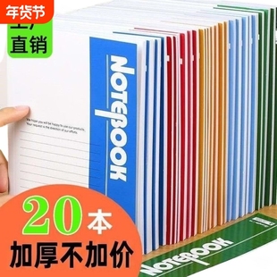 商务办公软抄笔记本简约大学生日记本a5记事本子笔记本子大号学生作业练习便宜会议横线无线