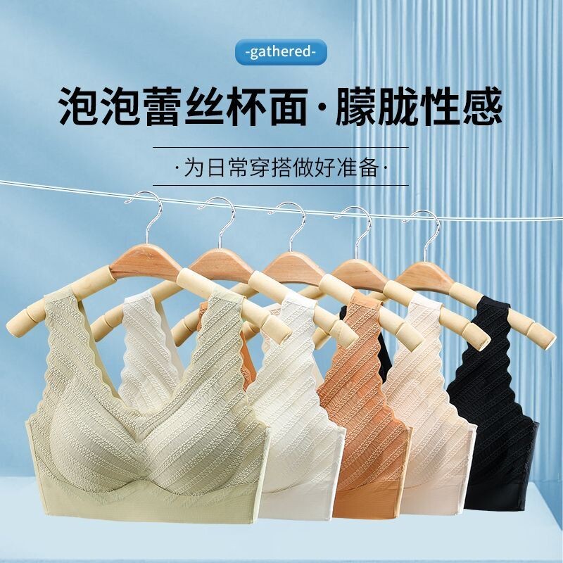 孕妇内衣防下垂背心式文胸运动美背薄款胸罩女怀孕期舒适孕期专用