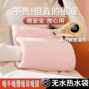 2025石墨烯羽绒暖手袋充电式 暖身袋敷电热暖手宝宝女热水无水防爆