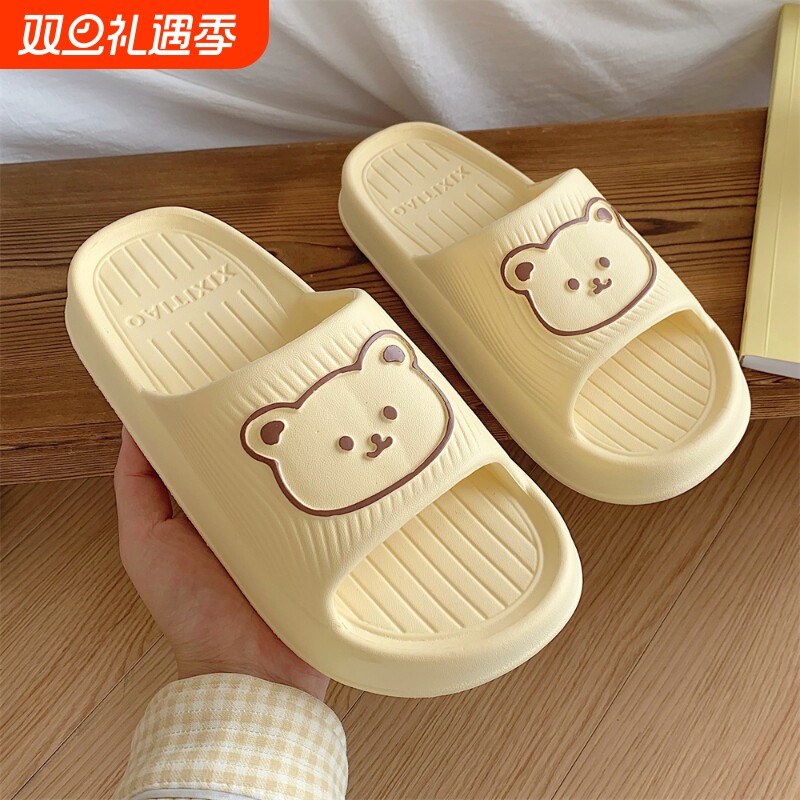 细细条可爱画边小熊居家凉拖鞋