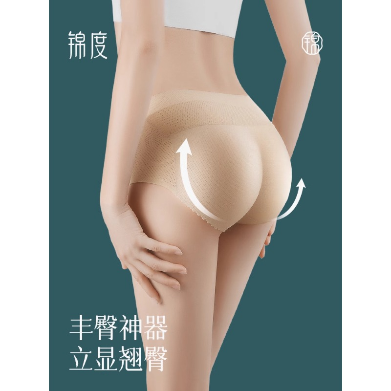 假臀内裤女假屁股翘臀裤  透气增胯丰臀丰胯美体无痕收腹提臀