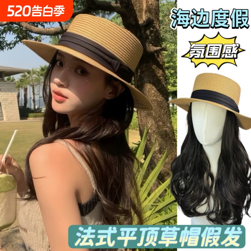 小头围法式凹顶草帽假发女长卷发韩春夏自然海边沙滩度假礼帽防晒