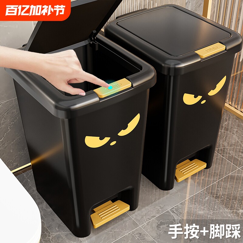 垃圾桶家用带盖2026新款厕所卫生间厨房客厅轻奢大容量脚踏式纸篓