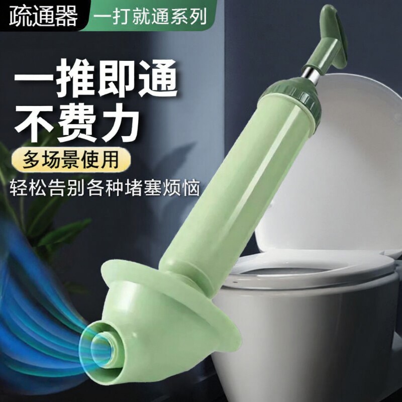 马桶疏通器卫生间下水道堵塞一炮通新型强气压皮搋子疏通神器管道