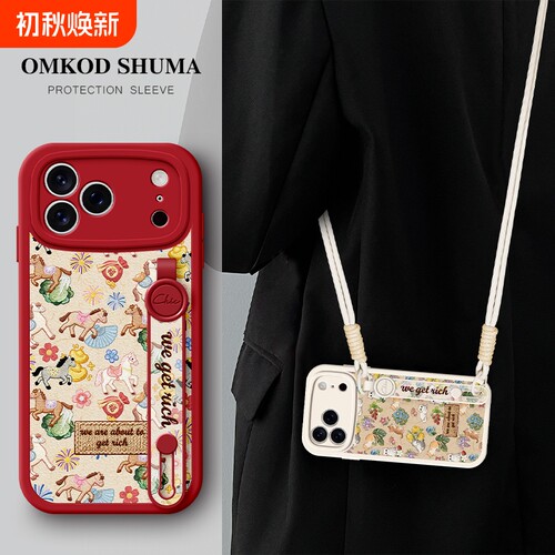 适用于苹果17PROMAX手机壳iPhone新款16腕带15支架14防摔13可背pro挂绳promax女生保护套Air复古小马猫咪