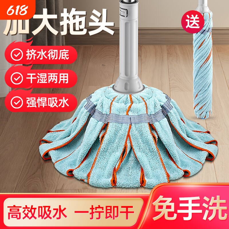 免手洗拖把自拧水托布旋转布条家用一拖净挤水懒人地拖老式大墩布