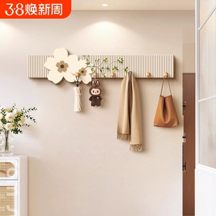 入户玄关门口挂钩收纳神器钥匙衣服包衣帽架2026新款奶油风置物架