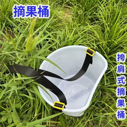 摘果桶双肩带背负式果桶摘水果撒化肥神器塑料桶