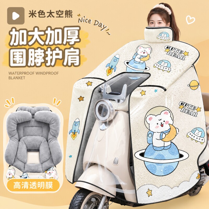 电动车挡风被冬季加绒加厚电瓶摩托车防水防风罩四季通用2026新款