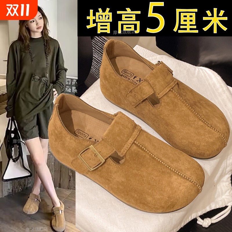 厚底内增高全包勃肯鞋一脚蹬女鞋2025新款秋季豆豆鞋博肯乐福单鞋