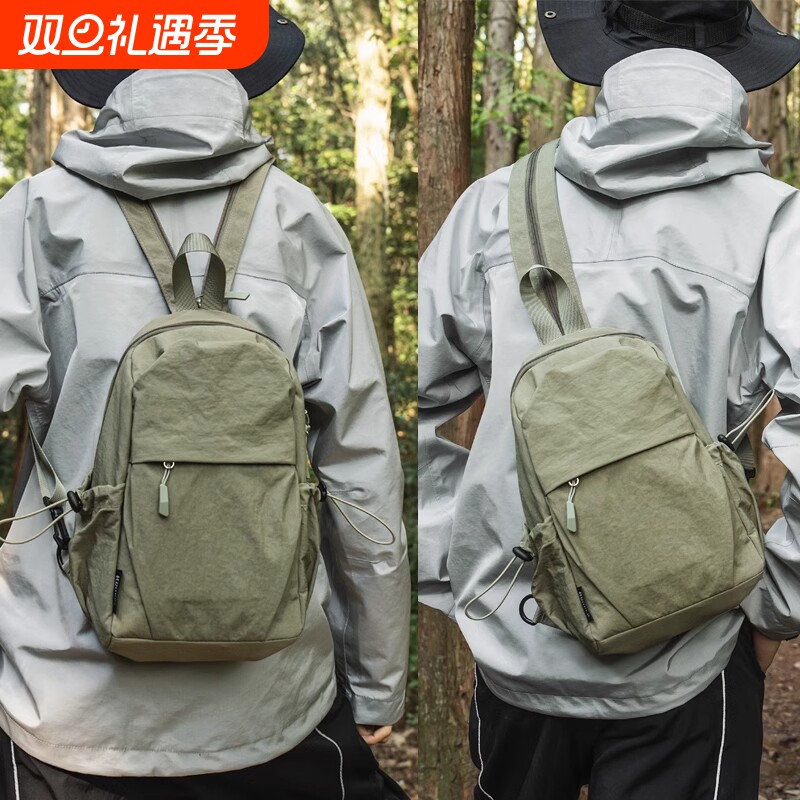 双肩包男多功能两用胸包男女小型户外登山背包轻便防水旅行斜挎包