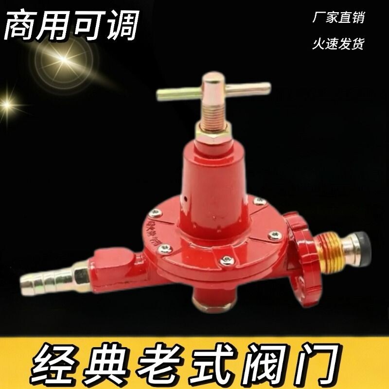商用老式阀门猛火高压饭店排挡专用摆摊必备家用液化气煤气可调