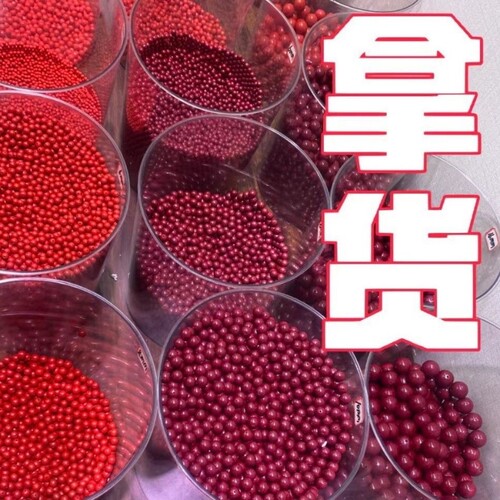 朱砂散珠帝王紫金砂圆珠子串珠手链配珠diy饰品配件男女原矿貔貅