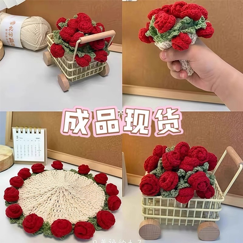 成品玫瑰花束杯垫杯变手捧创意礼物编织花朵朋友小花钩织纯手工