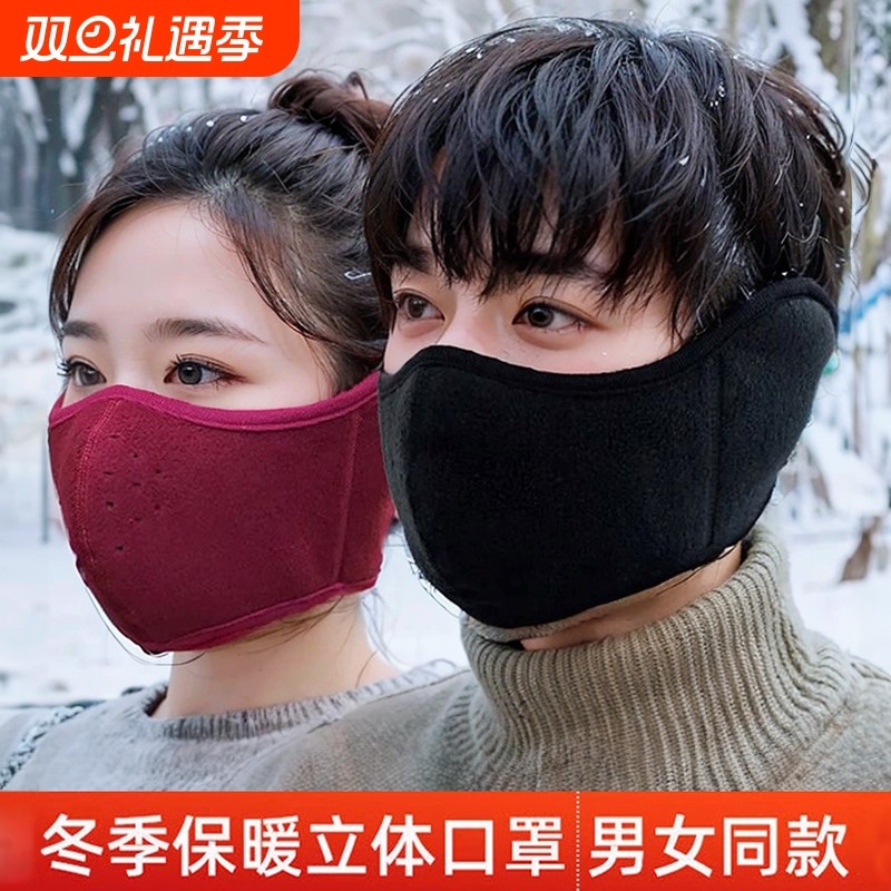 德国保暖护耳口罩防寒冬季男女骑行加厚耳暖防冻耳罩二合一蓝色