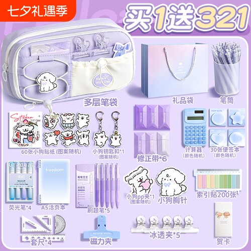 大容量女孩笔袋|468人收藏