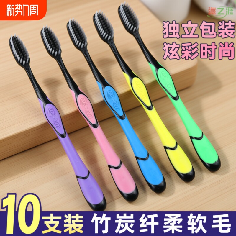 牙刷软毛成人家用家庭装竹炭超软高档正品情侣女男士专用宽头舌苔
