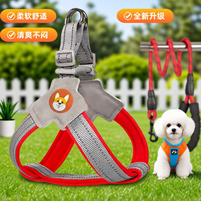 狗狗牵引绳背心式宠物胸背带遛狗绳中小型柴犬柯基比熊泰迪狗链子