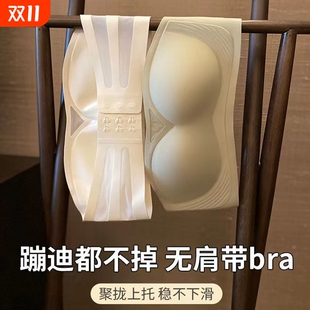 舞蹈生专用内衣女无肩带小胸聚拢防滑防走光抹胸隐形无痕文胸D13