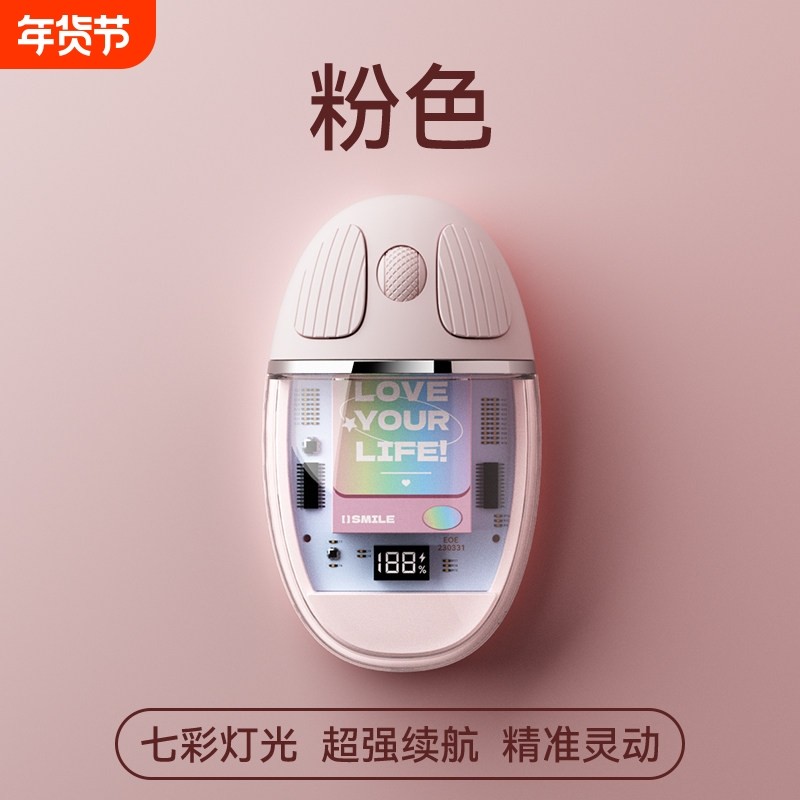 高颜值蓝牙鼠标ipad无线静音女生办公游戏台式笔记本平板可充电款,电脑硬件/显示器/电脑周边,无线鼠标,淘宝优惠券,粉丝福利购,淘宝优惠卷