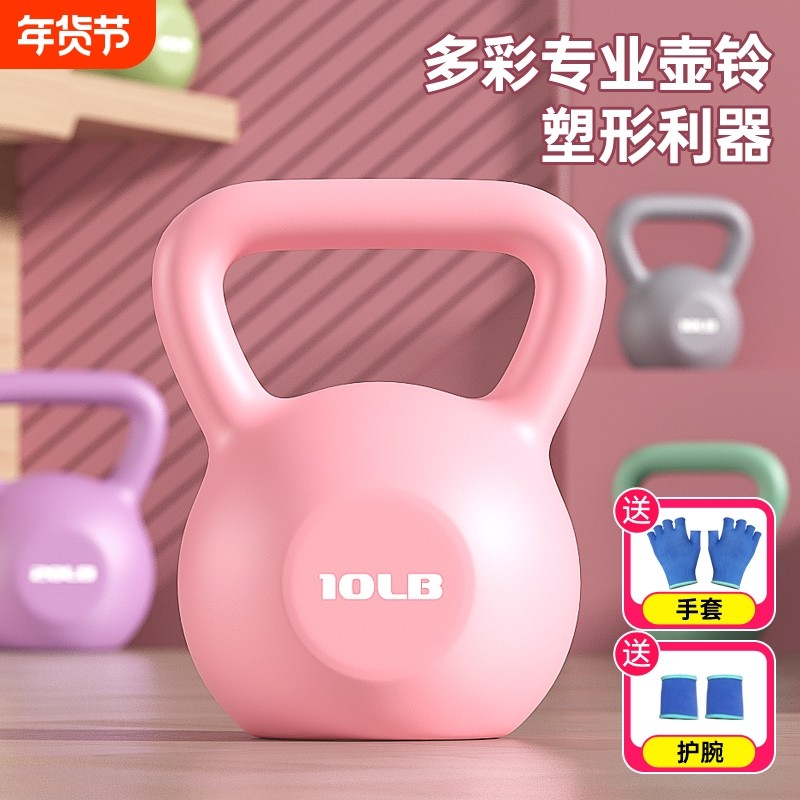 壶铃女士健身家用男士壶铃专业练臀翘臀提壶运动训练哑铃瑜伽器材,运动/瑜伽/健身/球迷用品,哑铃,淘宝优惠券,粉丝福利购,淘宝优惠卷