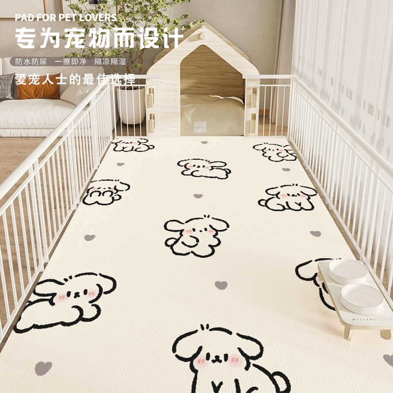 宠物地垫防水防尿免洗可擦pvc防滑围栏狗窝垫子狗笼狗狗专用地毯