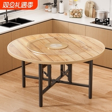 加厚实木大圆桌带转盘餐桌家用10人15可折叠圆形杉木圆桌面折叠桌