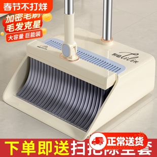 利临扫把簸箕套装2025新款加厚垃圾铲撮箕折叠扫地刮水卧室清扫