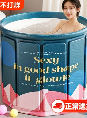 泡澡桶浴桶大人折叠洗澡桶家用成人儿童全身沐浴浴缸浴盆保温收纳