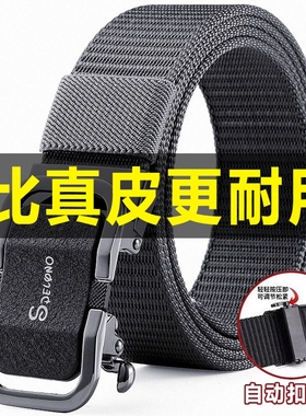 帆布皮带男士自动扣腰带休闲百搭韩版潮流学生军训新款合金扣扣头