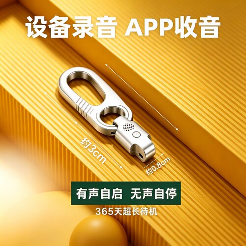 定位仪器汽车专业黑科技录音听设备超长待机神器实时防盗器免充电